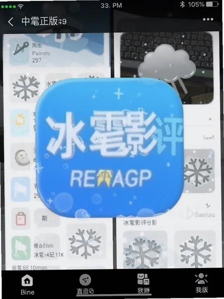 ����Ӱ��APP�ٷ������ͼ