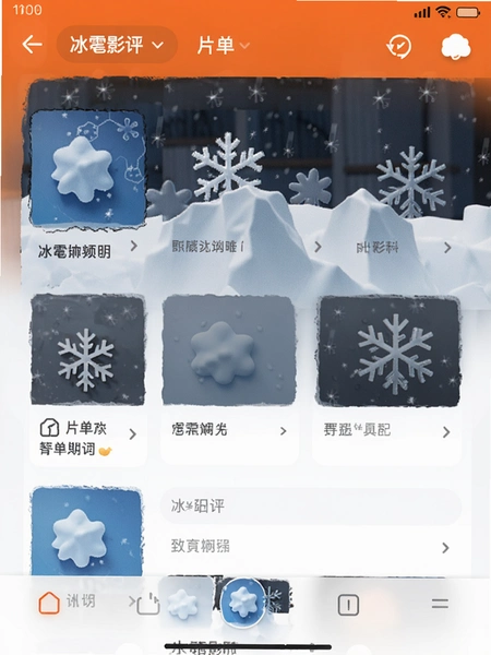 ����Ӱ��APP�ٷ������ͼ