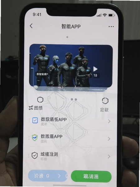 ���Ƕ�APP�ڴ�ռ��ʵ���ͼ