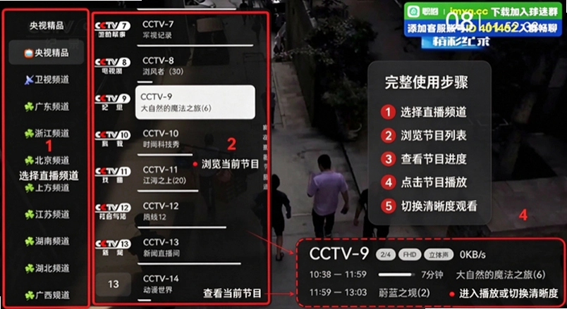 ����ֱ��tv��������Ѱ����ؽ�ͼ