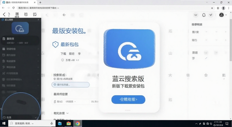 �����������°����ذ�װ������Ԥ��ͼ