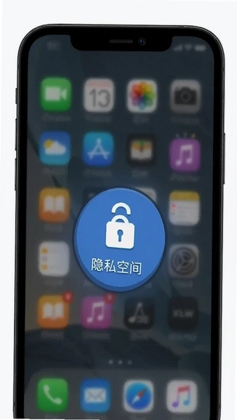 慢图浏览隐私空间上锁按钮位置