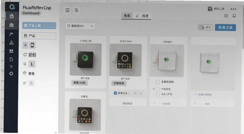 同程度假商家店铺后台产品上架页面预览图