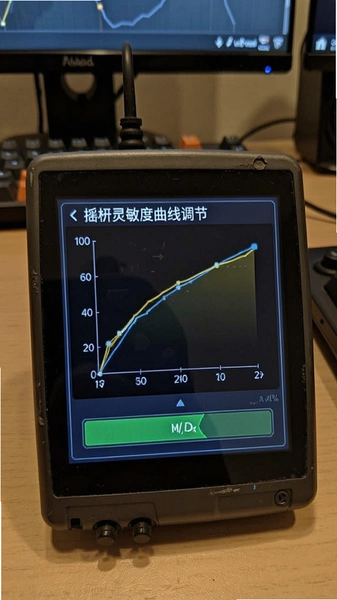 摇杆灵敏度曲线调节页面