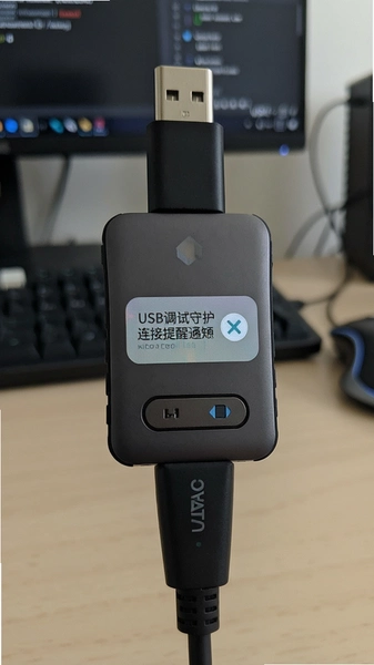 USB调试守护连接提醒通知样式