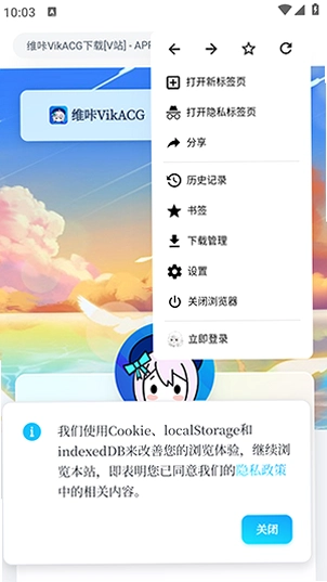 ά������app�ٷ��������°��ͼ