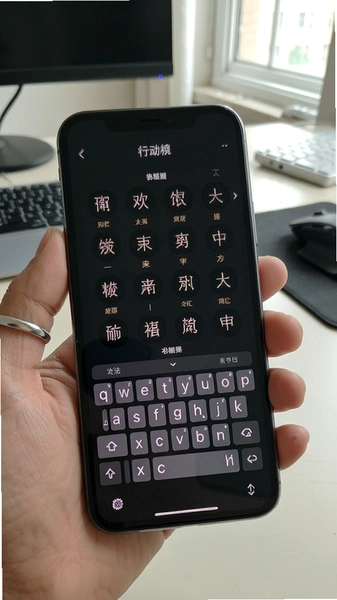 行列输入法手机键盘字根布局