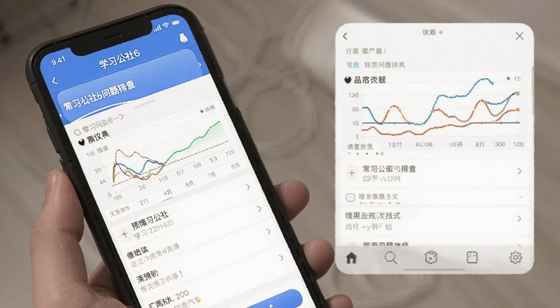 学习公社6常见问题排查手机界面预览图