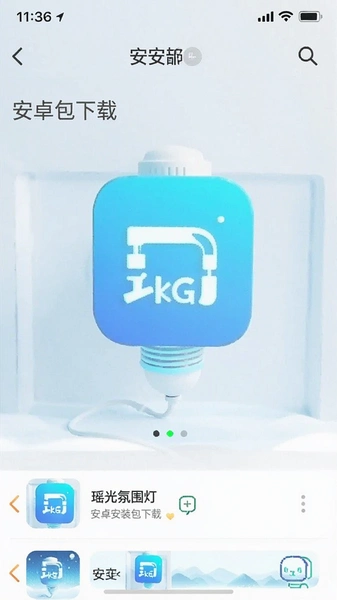 �����Χ�ư�׿��װ�����ؽ����ͼ