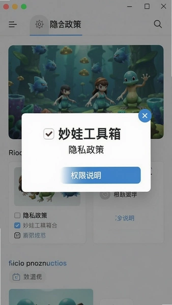 ���ܹ�������˽���ߵ���Ȩ��˵��ҳ��