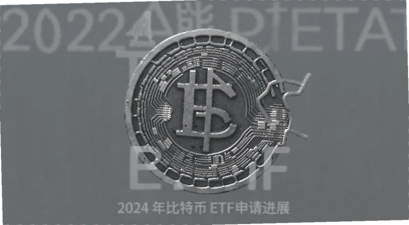 2024����ر�ETF�����չ���Ӱ��Ҽ�
