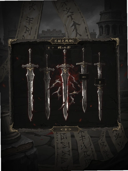 ��֮�������ɽ罣�����չʾ
