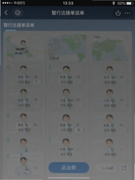 ���д�ӵ��ɵ������ͼ