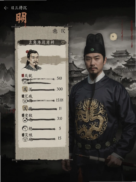 日月将沉免广告版截图 日月将沉免广告版截图
