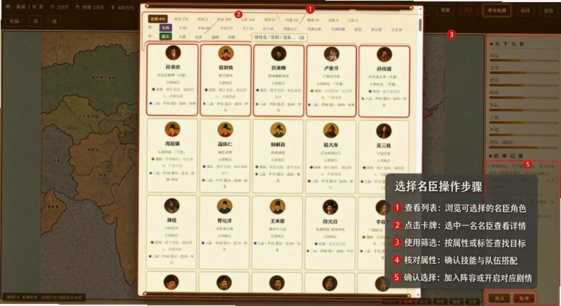日月将沉免广告版截图 日月将沉免广告版截图