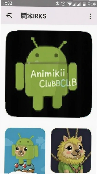 Animikii Club��׿��װ����Ž����ͼ