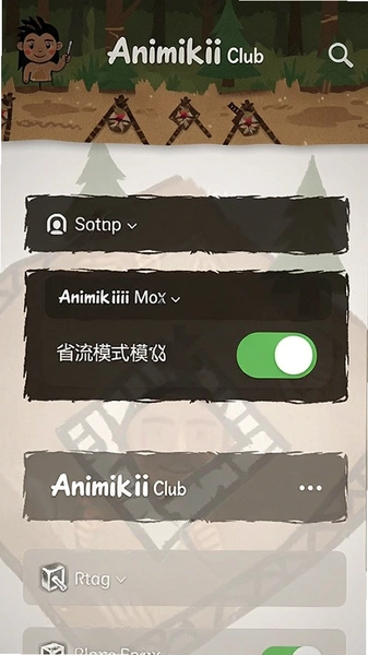 Animikii Club����ҳ��ʡ��ģʽ����λ��