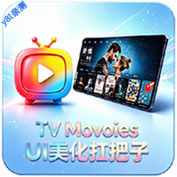 TV Movies���ñ��ذ�v5.5.6-20261019 ����Ӱ�ⲥ��