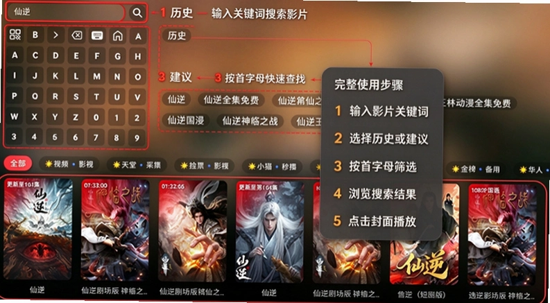 TV Movies���ñ��ذ���ͼ