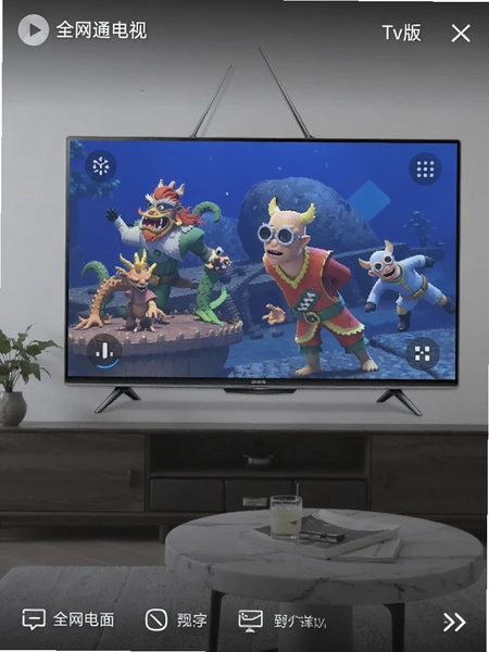 ȫ��ͨ����Tv��app��Ѱ����ؽ�ͼ