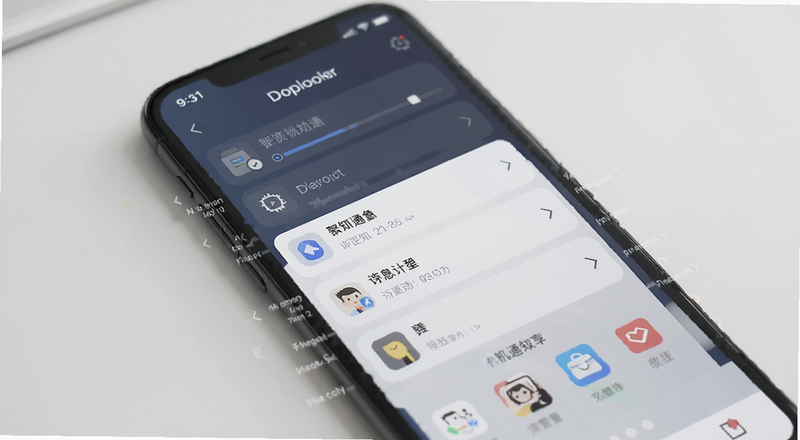 手机通知分类管理界面预览图