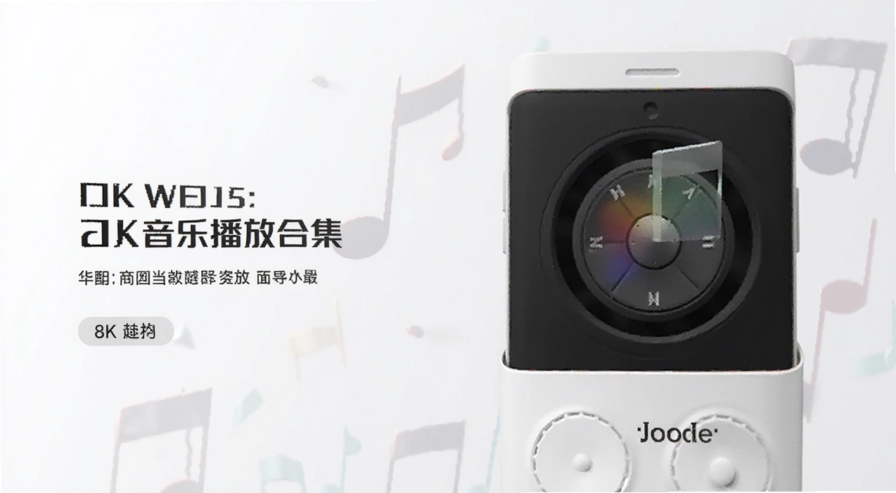 音乐播放器合集