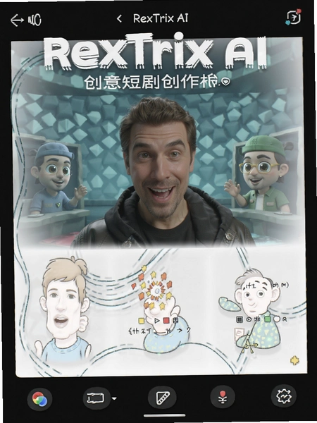 RexTrix AI����̾簲׿�����ؽ�ͼ