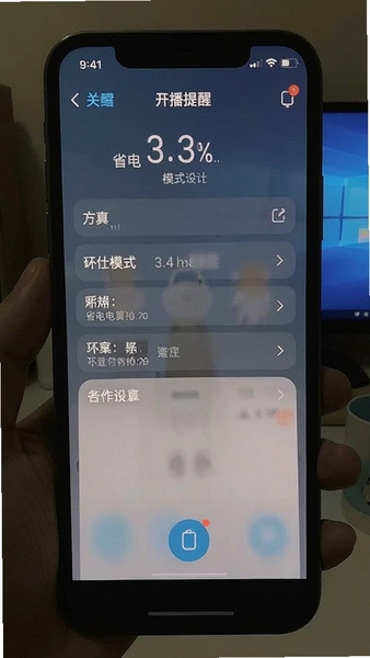 ��������ʡ��ģʽ���ý���