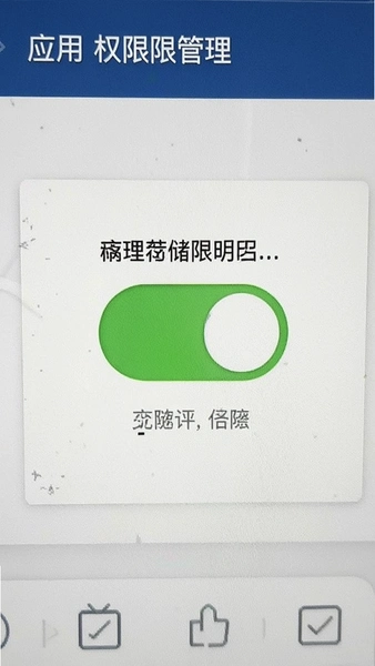 Ӧ��Ȩ�޹�������洢Ȩ�޿���