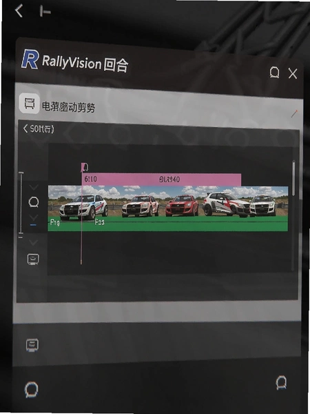RallyVision回合自动剪辑界面