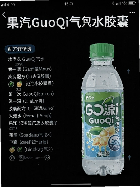 ����Guoqi����ˮ���ҽ�ͼ