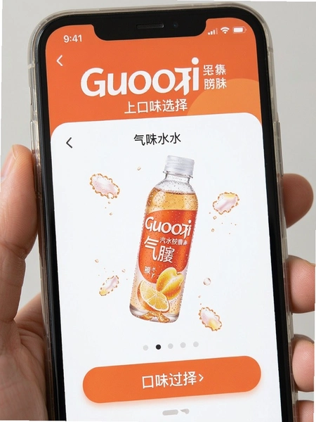 ����Guoqi����ˮ���ҽ�ͼ