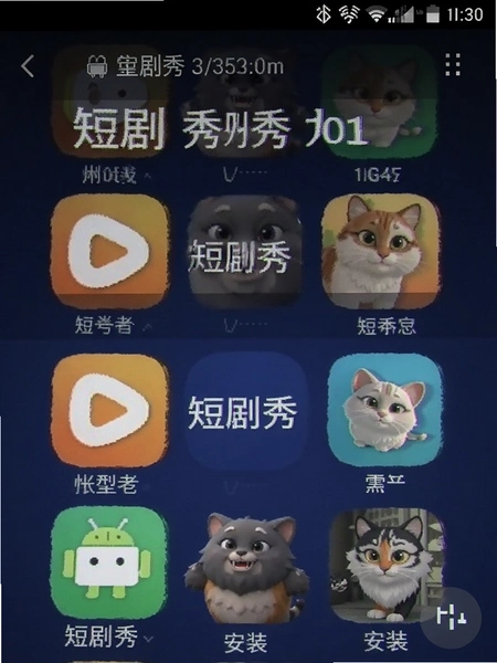 �̾���app��׿�����ؽ�ͼ