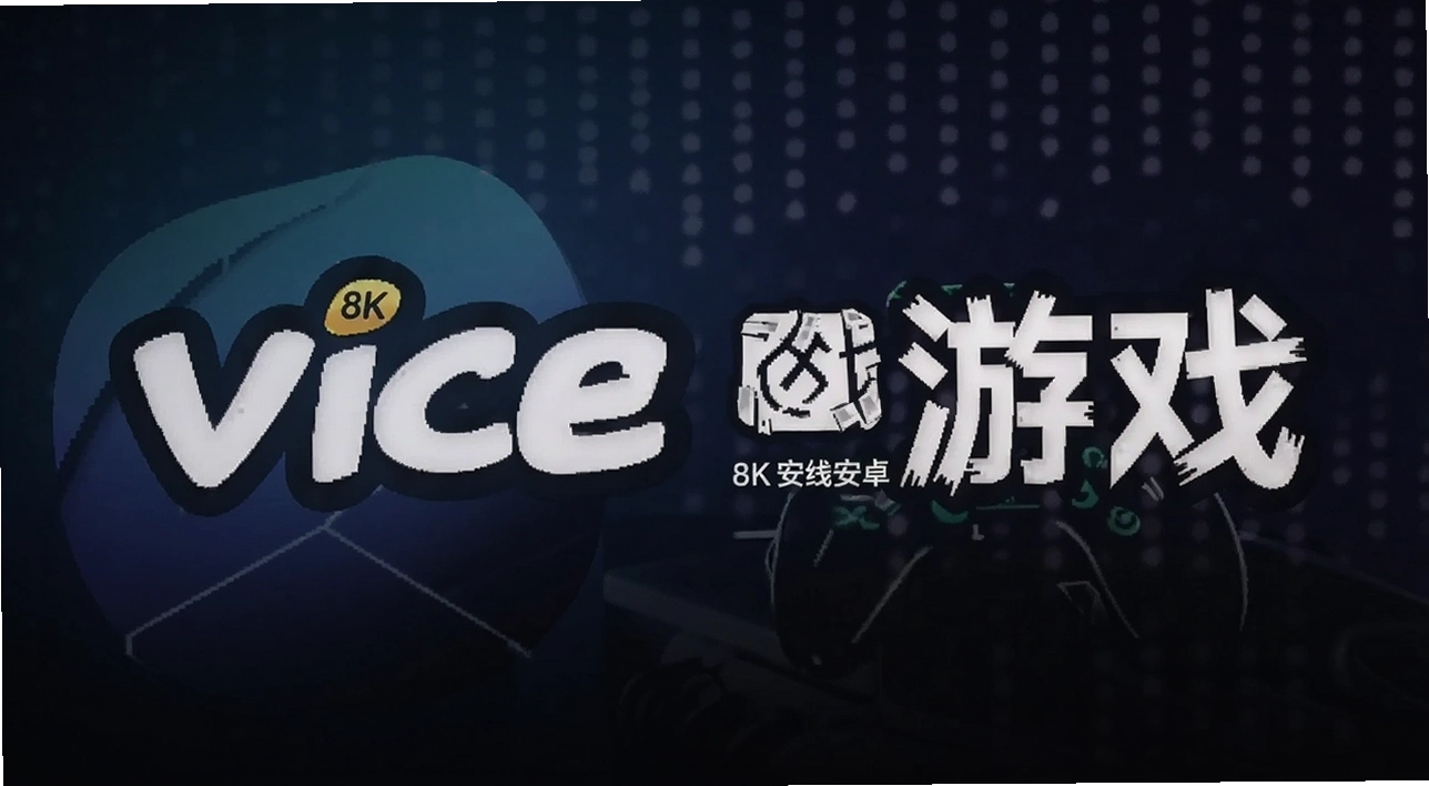 vice������Ϸ��׿��