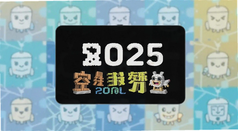 2025����ѿ�Ͷ��������Щֵ�ù�ע����Ŀ
