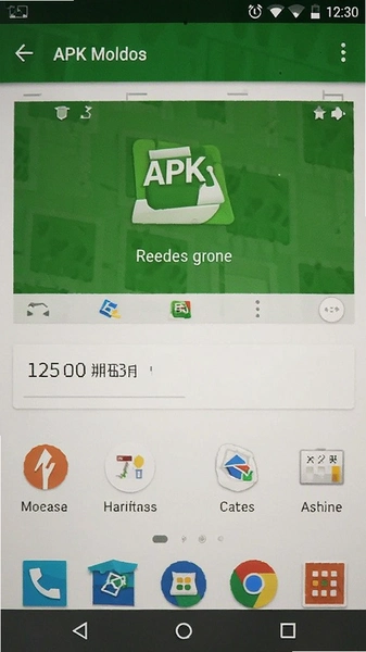 ��׿�ֻ���װAPK�����ͼ