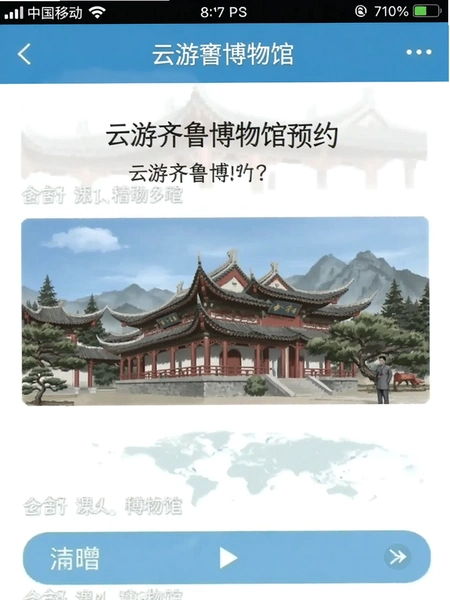 ������³�����ԤԼ�����ͼ