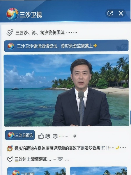 ��ɳ������Ѷҳ���ͼ
