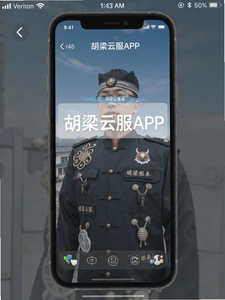 �����Ʒ�APP���湦�ܽ�ͼ