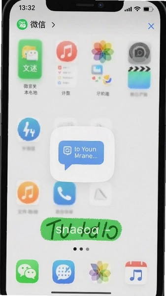 ΢�Ź��ʰ��ļ����浽���ز�����ͼ