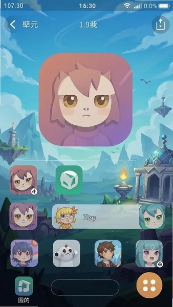 ��ֽ��Ԫapp���ذ�װ�����ͼ