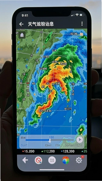 �����״ｵˮͼ�ֻ�����ز���ɫʾ��