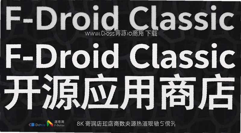 F-Droid Classic��ô���أ���ԴӦ���̵갲װʹ��ȫ����