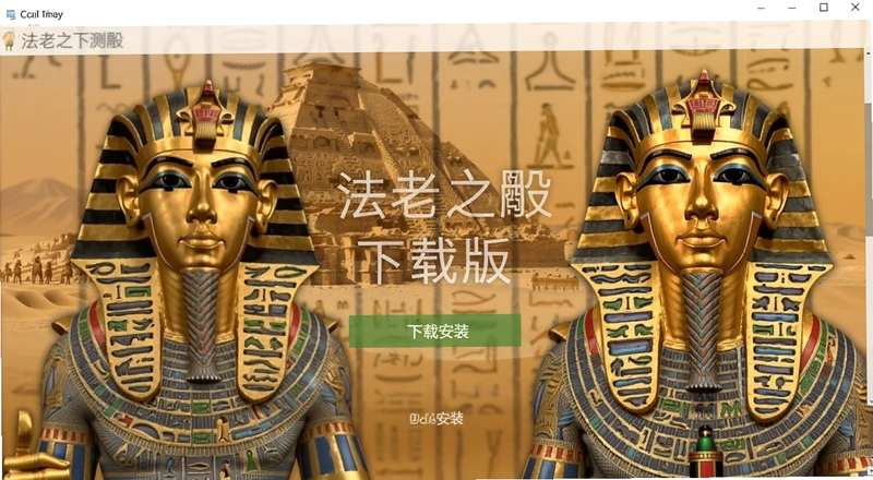 ����֮�����԰����ذ�װ����Ԥ��ͼ