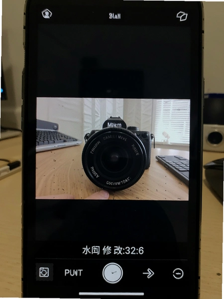 水印修改相机时间编辑界面预览图