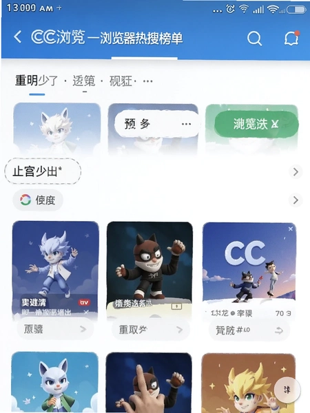 CC��������Ѱ�ҳ��