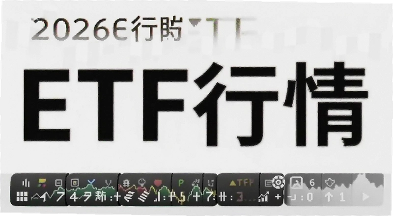 2026��ETF������ô����Щ���ֵ�ò���