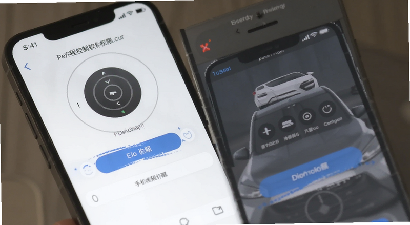 手机远程控制软件权限授权界面预览图