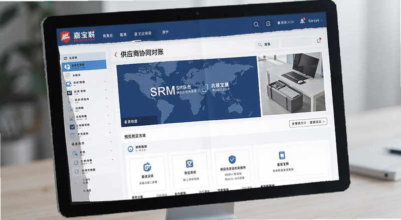 �α���SRM��Ӧ��Эͬ���˽���Ԥ��ͼ