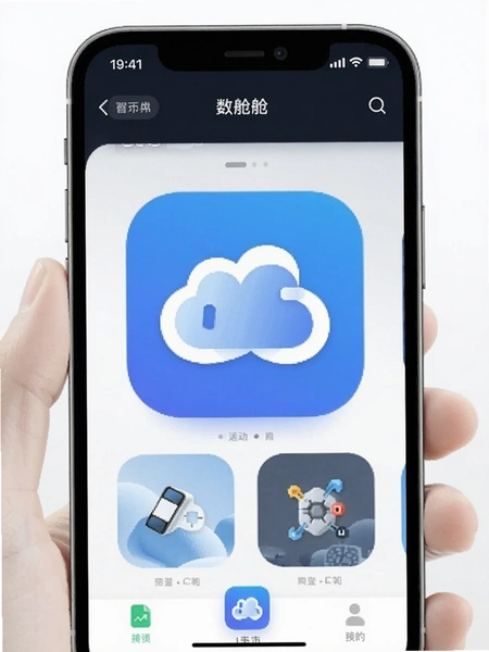 ��������APP�����ͼ